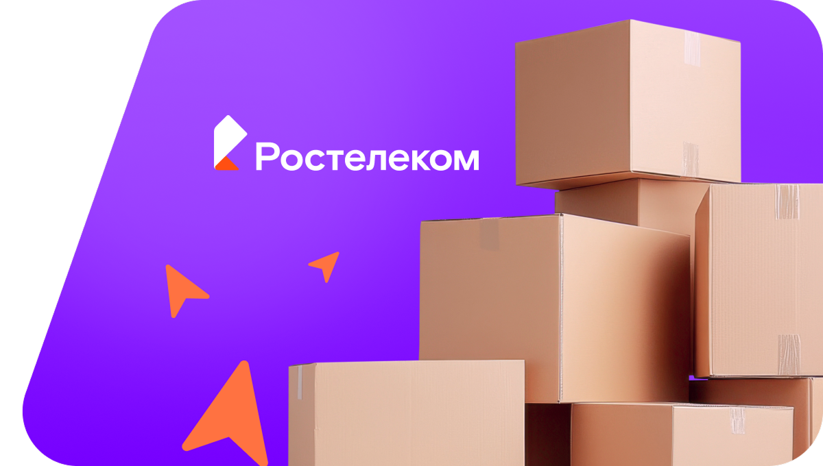 Переезд в новую квартирув&nbsp;деревня Черноборье (Курганская область)